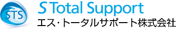 エス・トータルサポート株式会社
